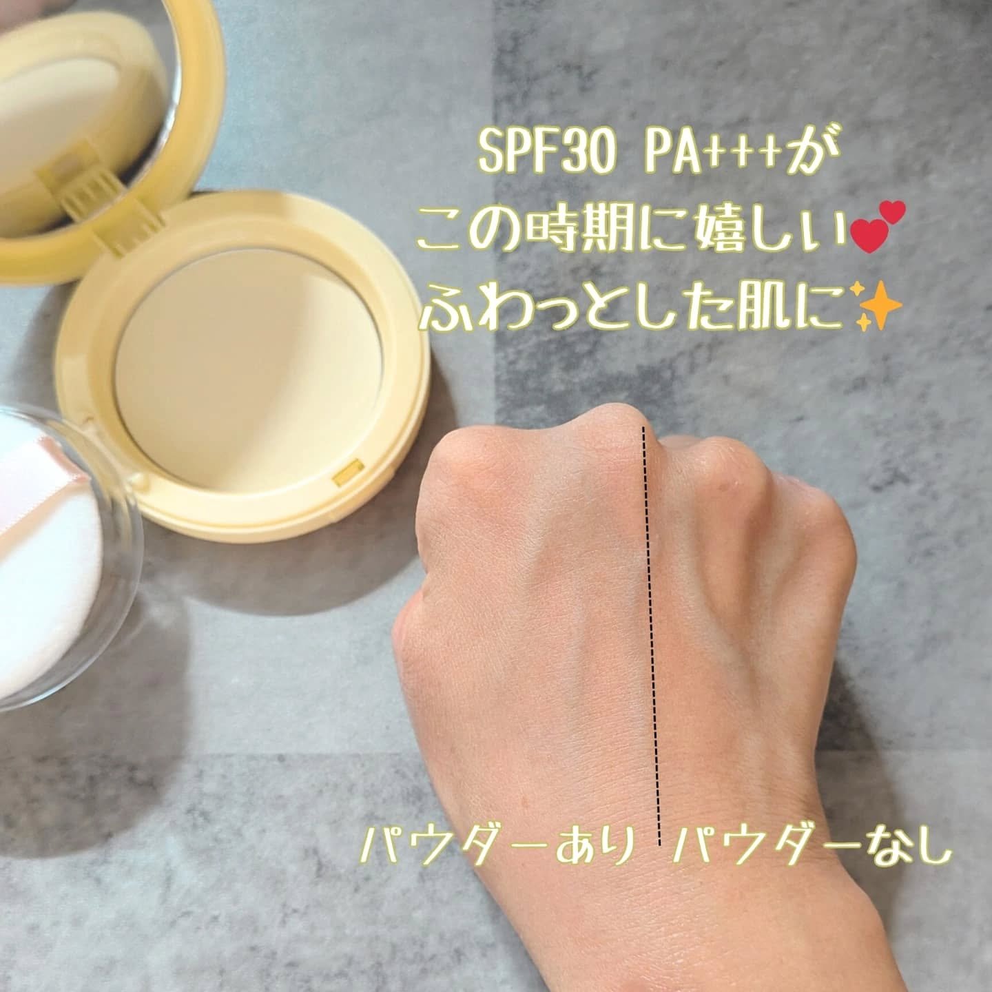 プロフォトフィニッシャー/LUNA/プレストパウダーを使ったクチコミ（3枚目）