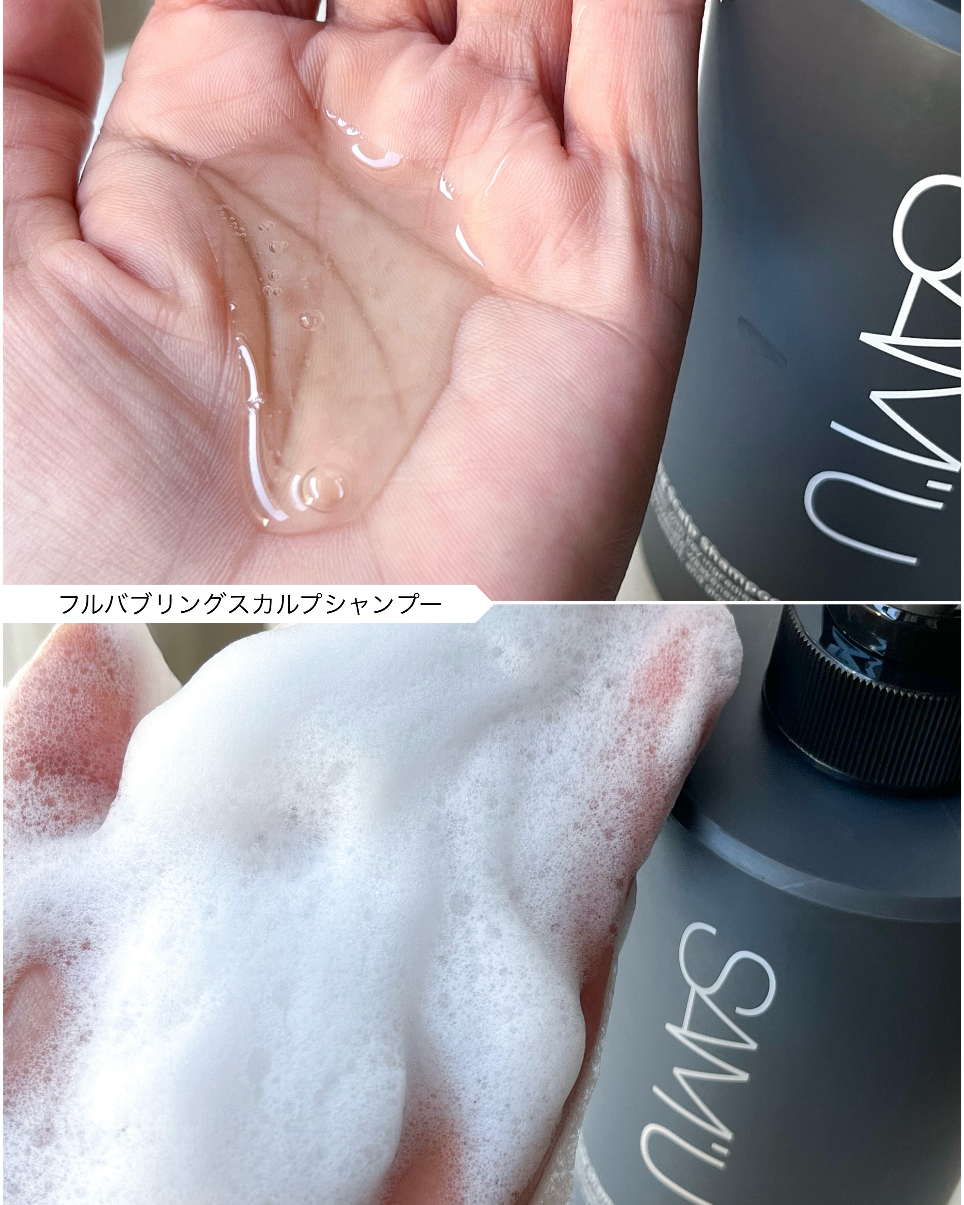 フルバブリングスカルプシャンプー/SAM'U/頭皮ケアを使ったクチコミ（3枚目）