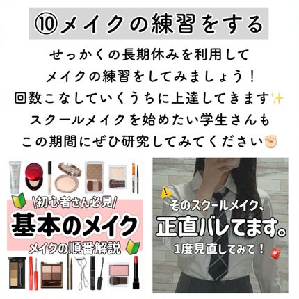 マーメイドスキンジェルUV/キャンメイク/日焼け止めジェルを使ったクチコミ(8枚目)