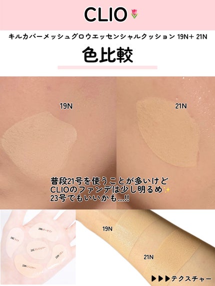 を使ったクチコミ(3枚目)