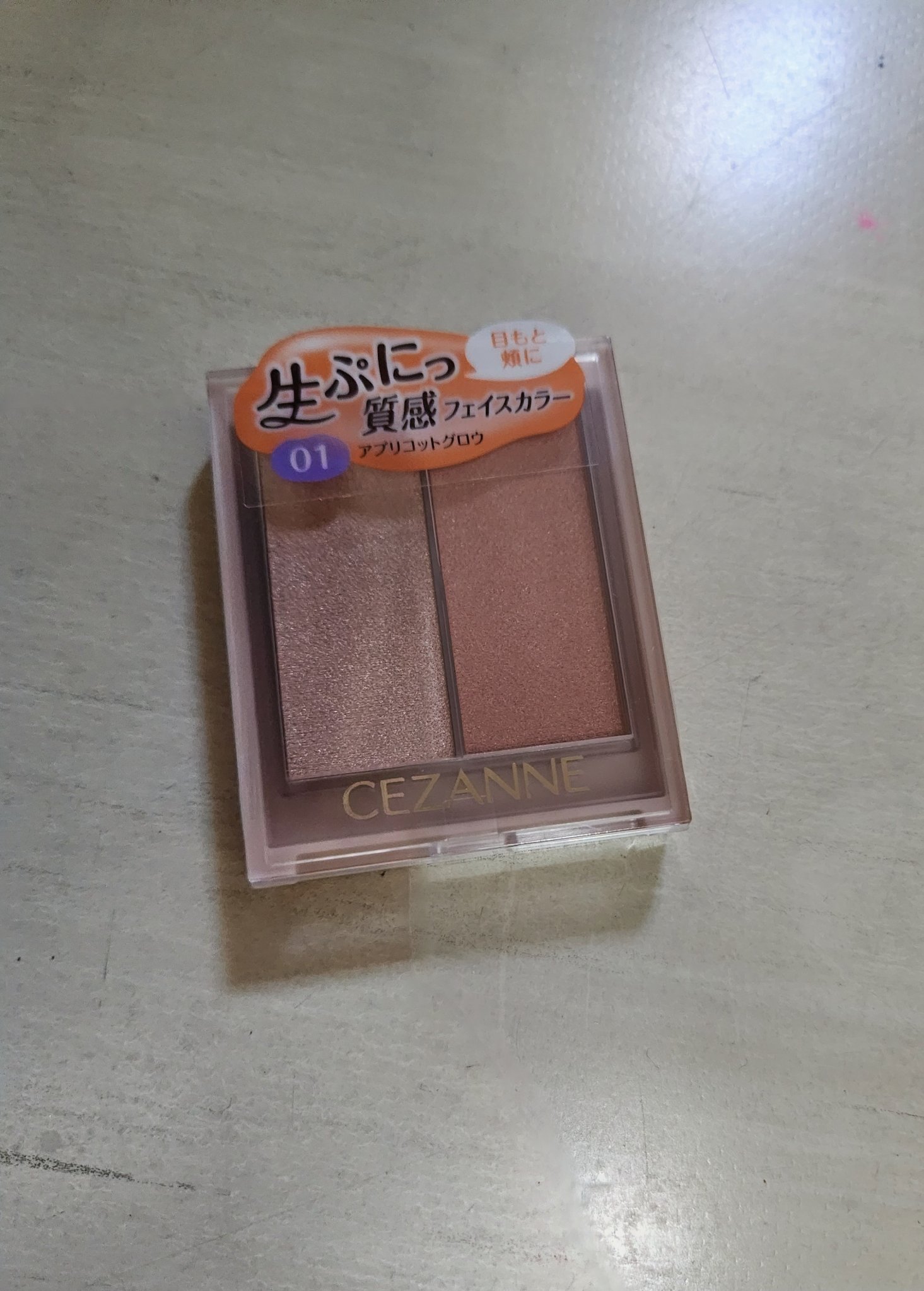 フェイスグロウカラー/CEZANNE/クリームハイライトを使ったクチコミ（1枚目）