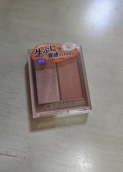 フェイスグロウカラー 01 アプリコットグロウ/CEZANNE/クリームハイライトを使ったクチコミ(1枚目)