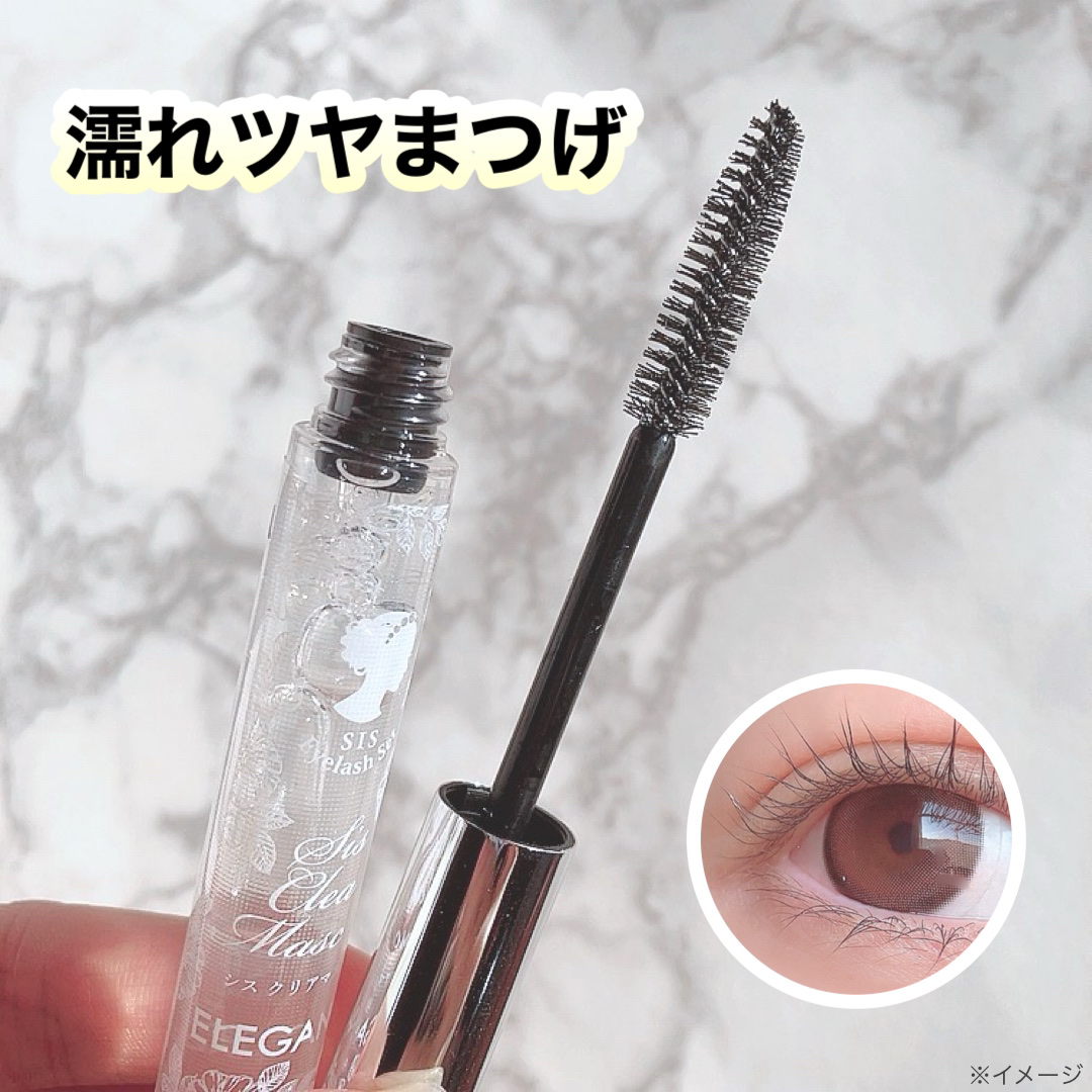 SISクリアマスカラ/SIS/マスカラトップコートを使ったクチコミ（1枚目）