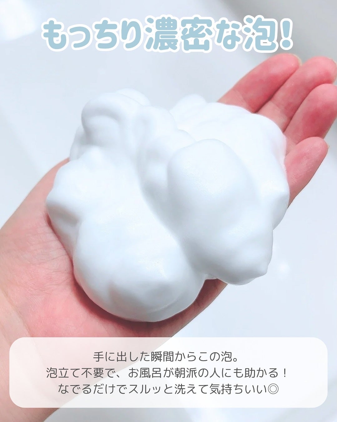 hadakara 泡で出てくる薬用デオドラントボディソープ /hadakara/ボディソープを使ったクチコミ(2枚目)