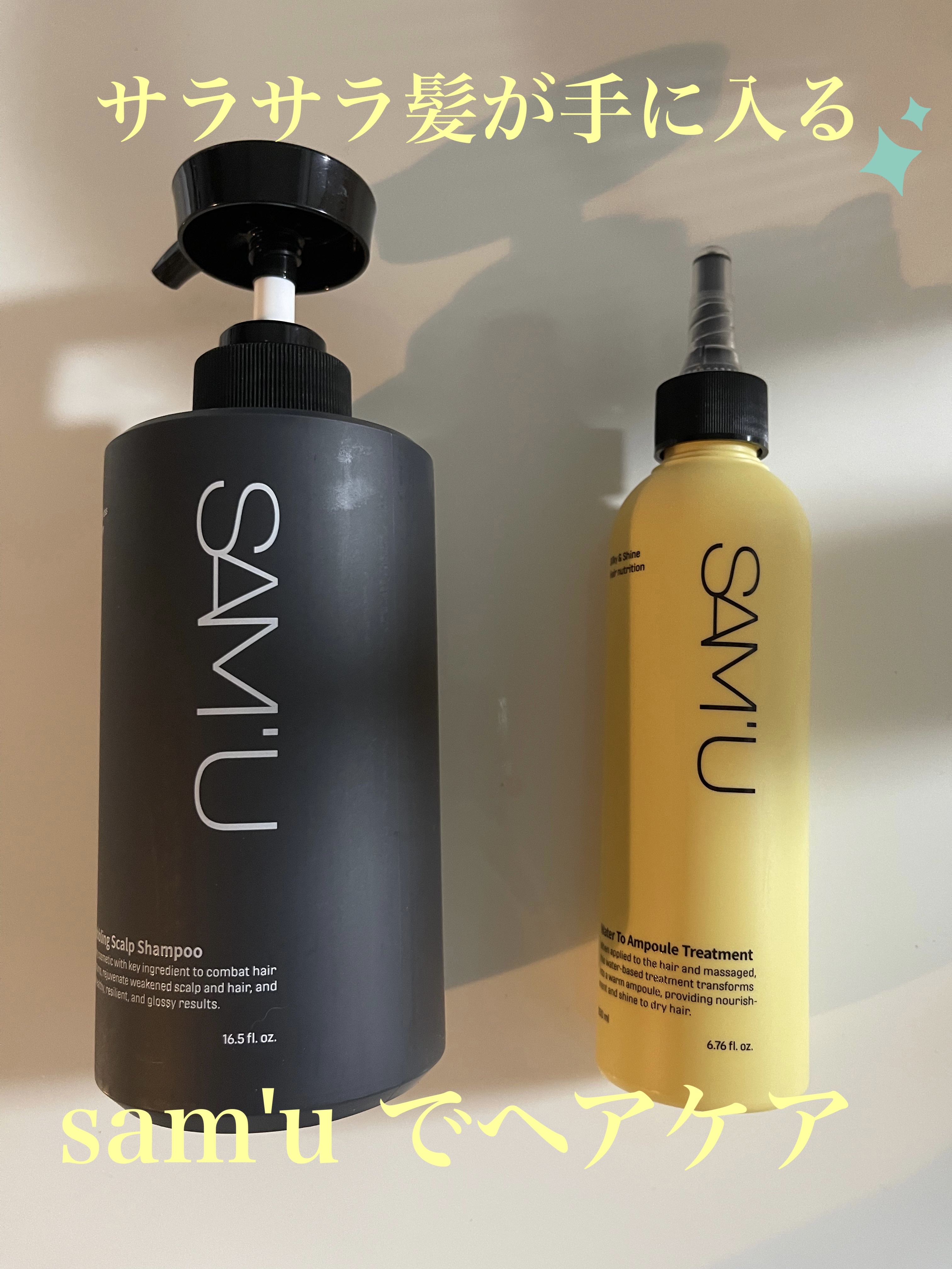 フルバブリングスカルプシャンプー/SAM'U/頭皮ケアを使ったクチコミ（1枚目）