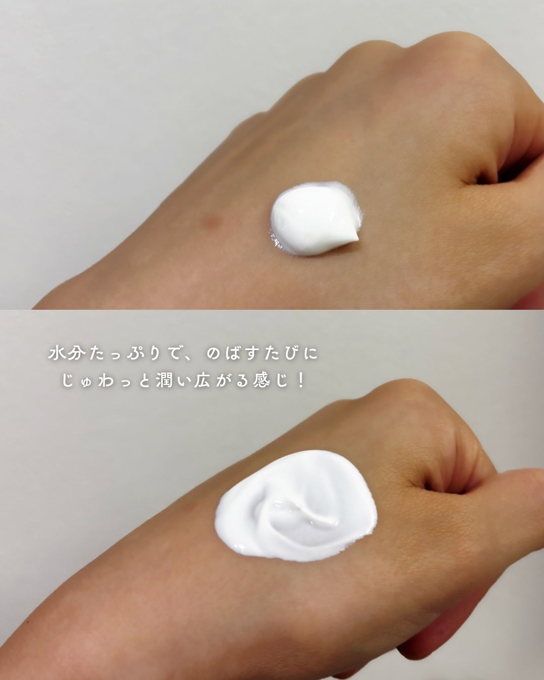 スキンフィット水分UVクリームプラス/AGE20’s/日焼け止めクリームを使ったクチコミ(2枚目)