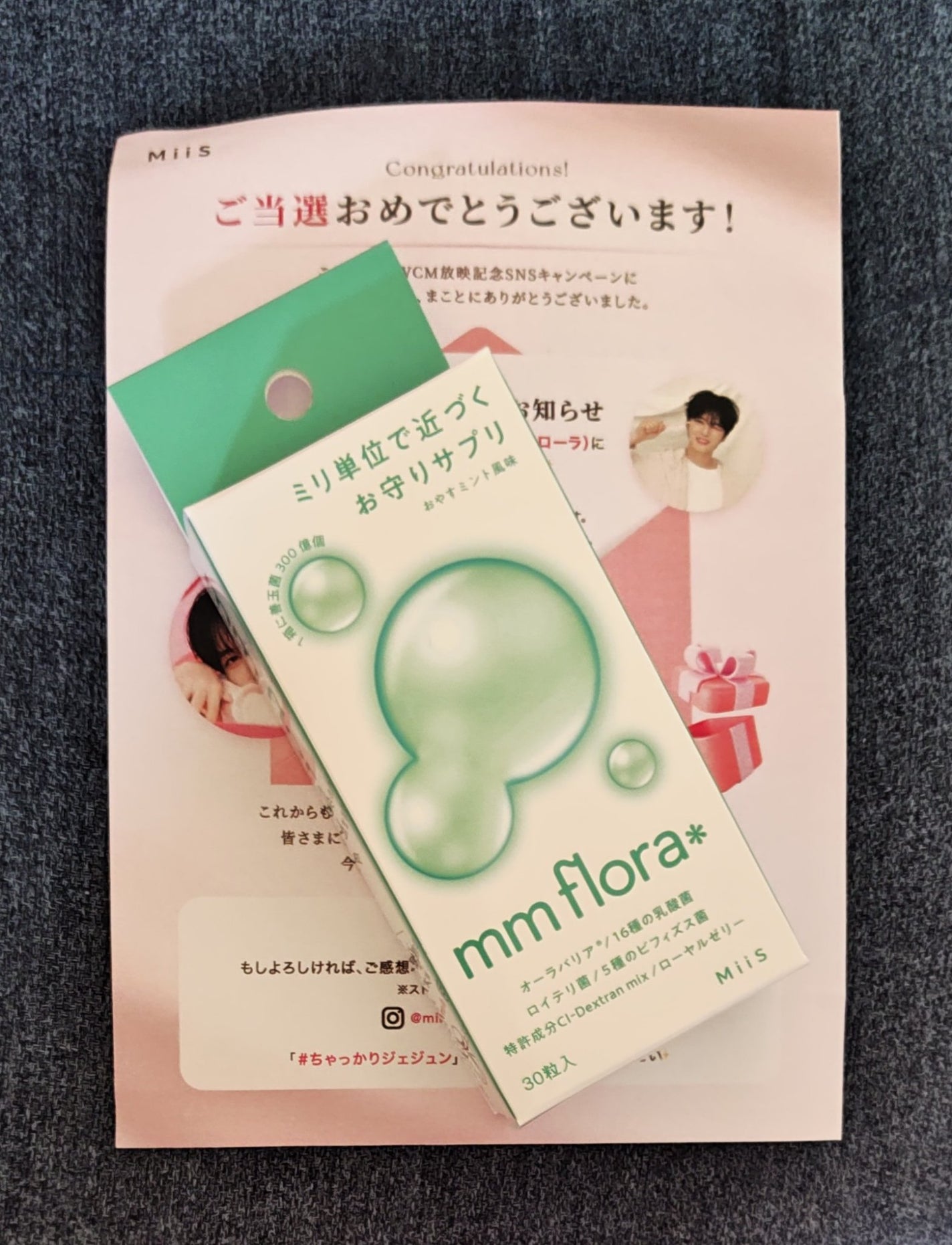 エムエムフローラ/MiiS/その他オーラルケアを使ったクチコミ(1枚目)