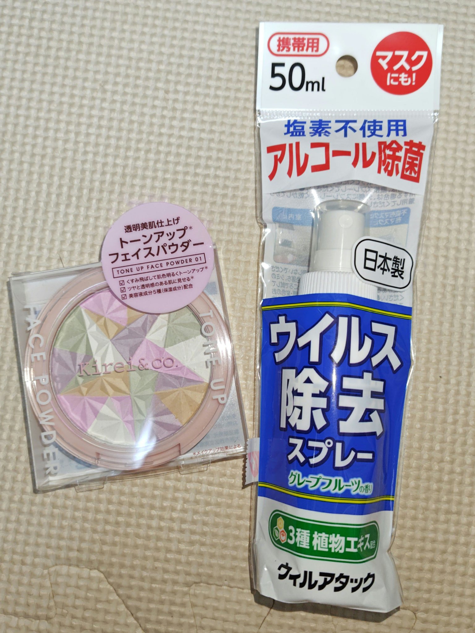 を使ったクチコミ（1枚目）