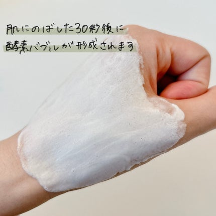 ダーマアールエックス カム アクティブ クレンザー/OGANACELL/クレンジングジェルを使ったクチコミ(5枚目)