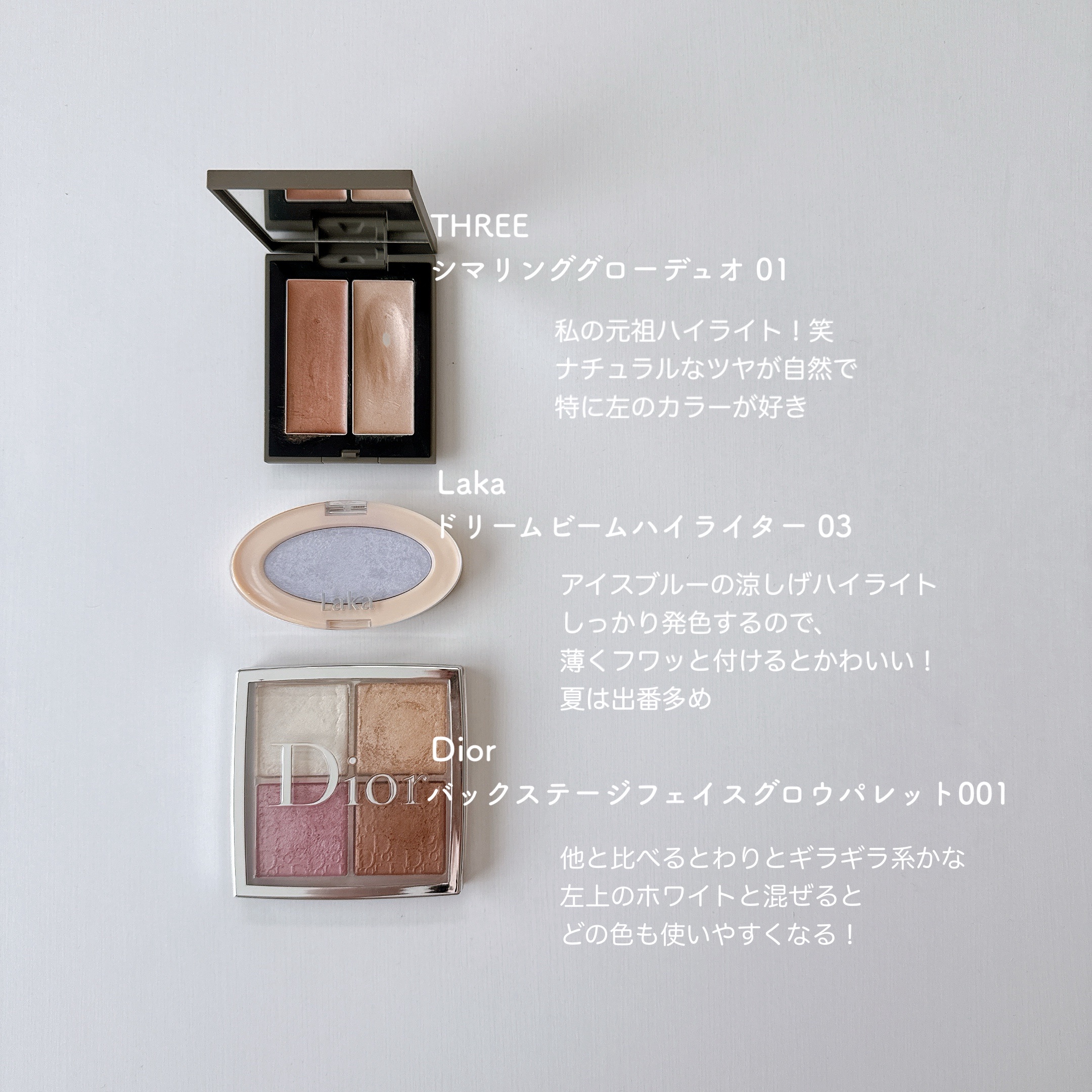 THREE シマリング グロー デュオ/THREE/クリームハイライトを使ったクチコミ（1枚目）