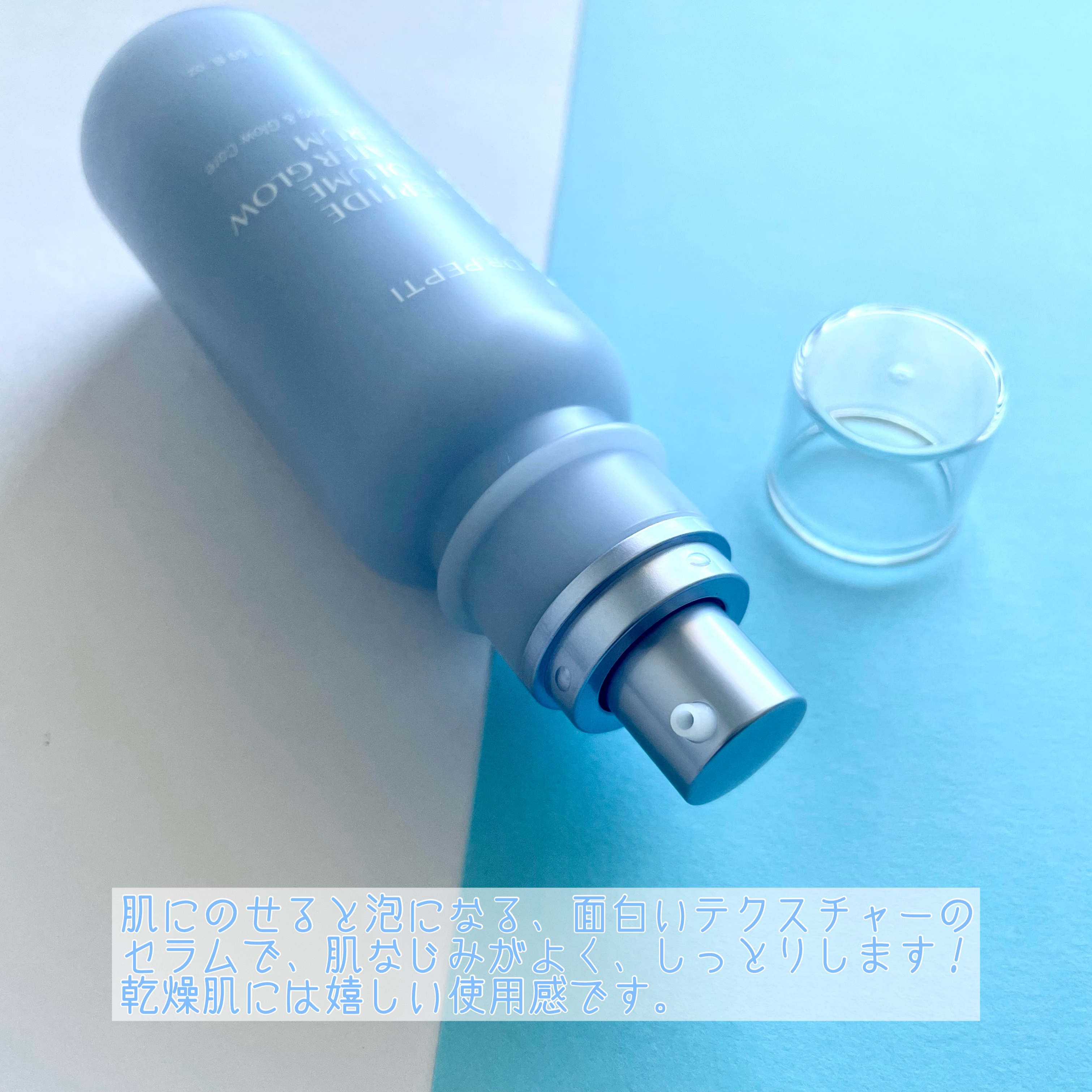 ペプチドウォーターグロウラッピングマスク/DR.PEPTI/フェイスクリームを使ったクチコミ（3枚目）