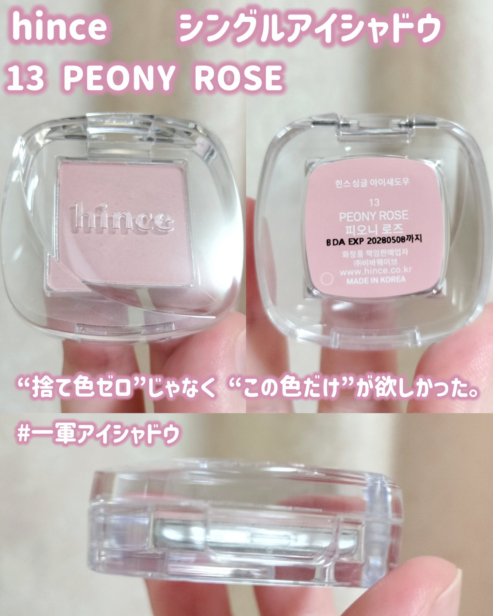 ワッツインマイアイズ/ETUDE/単色アイシャドウを使ったクチコミ（1枚目）