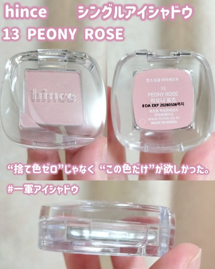 STEP BASIC EYESHADOW/Ameli/単色アイシャドウを使ったクチコミ(1枚目)