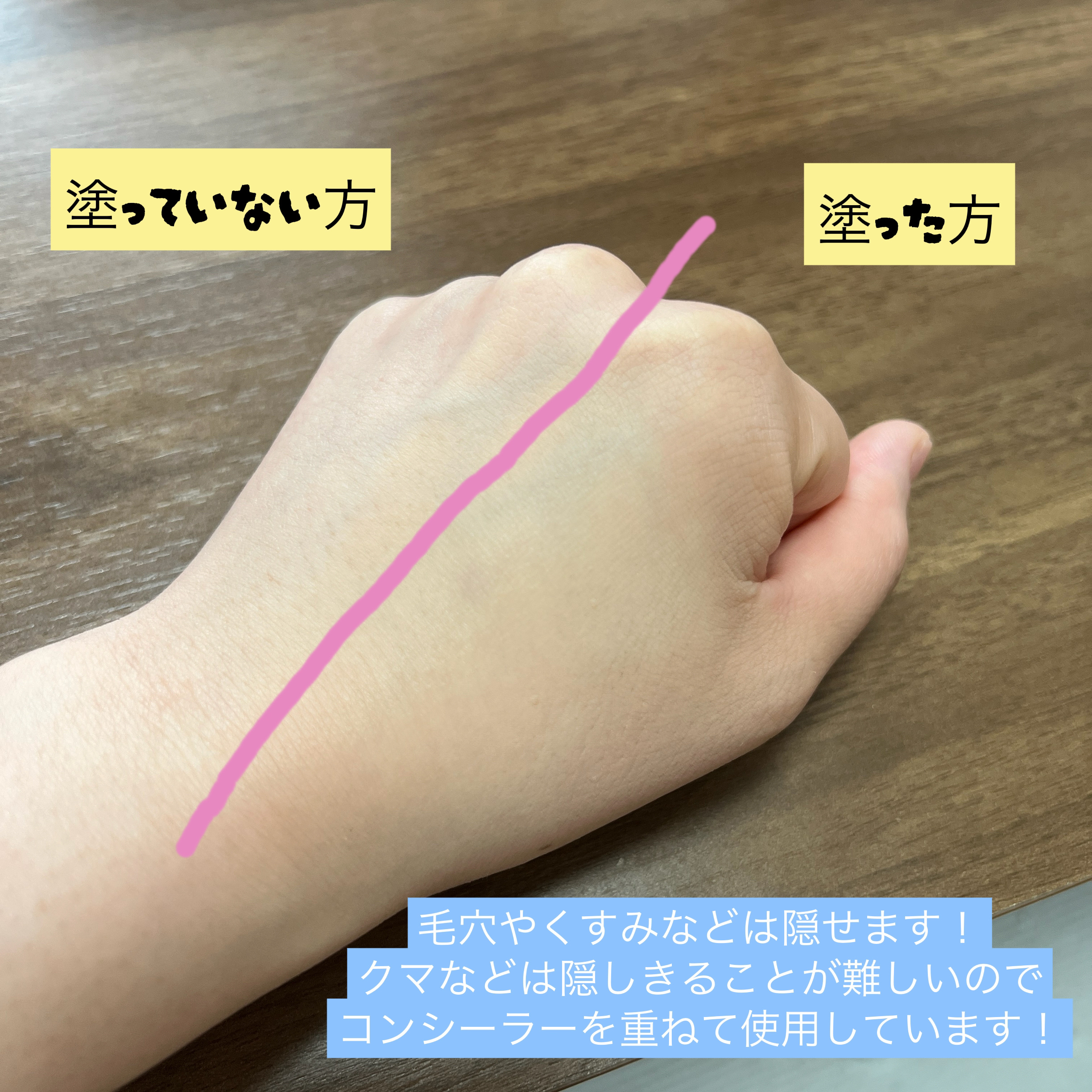 ミネラルカバーBBクリームN/CEZANNE/ファンデーションを使ったクチコミ（3枚目）