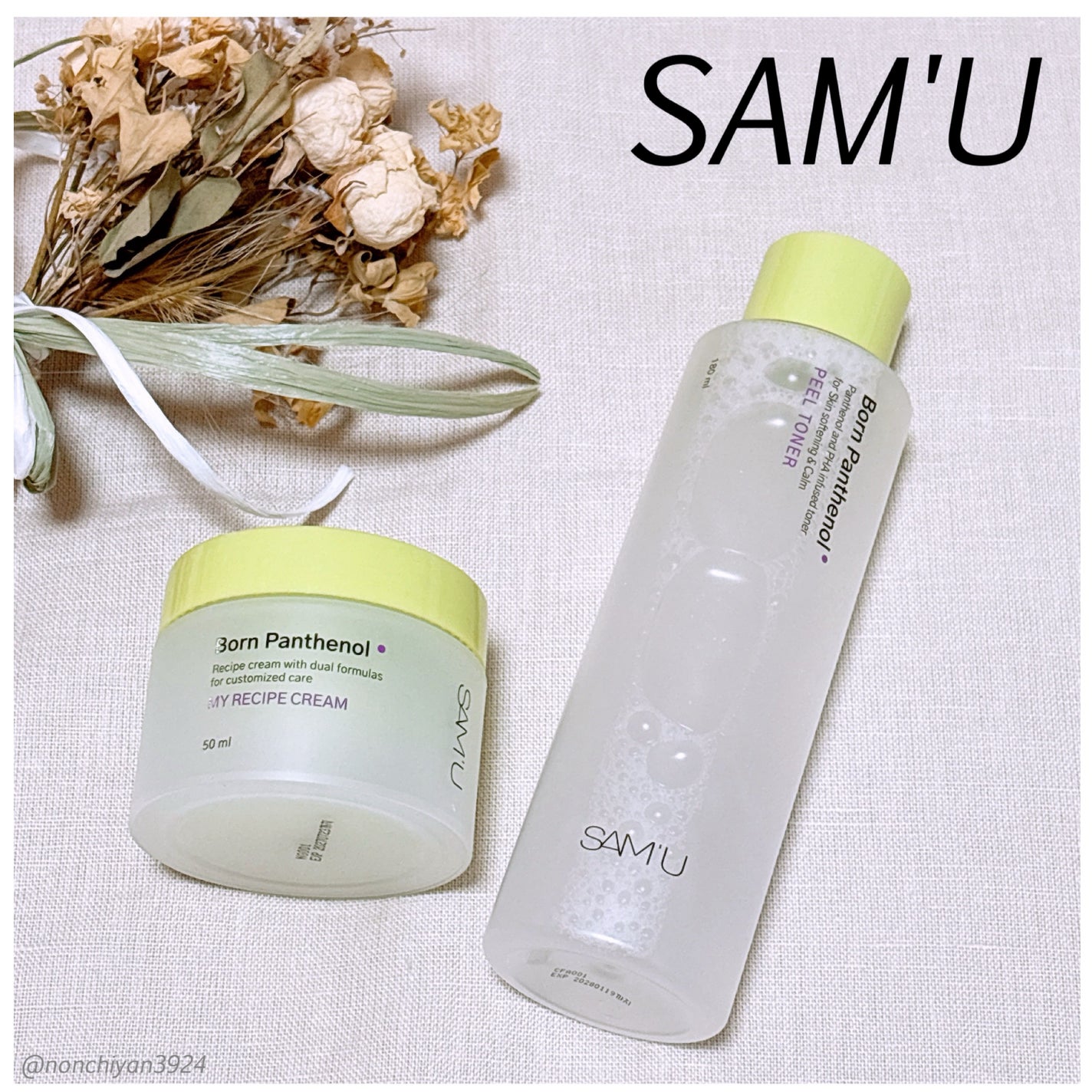 ボーンパンテノールピールトナー/SAM'U/化粧水を使ったクチコミ(1枚目)