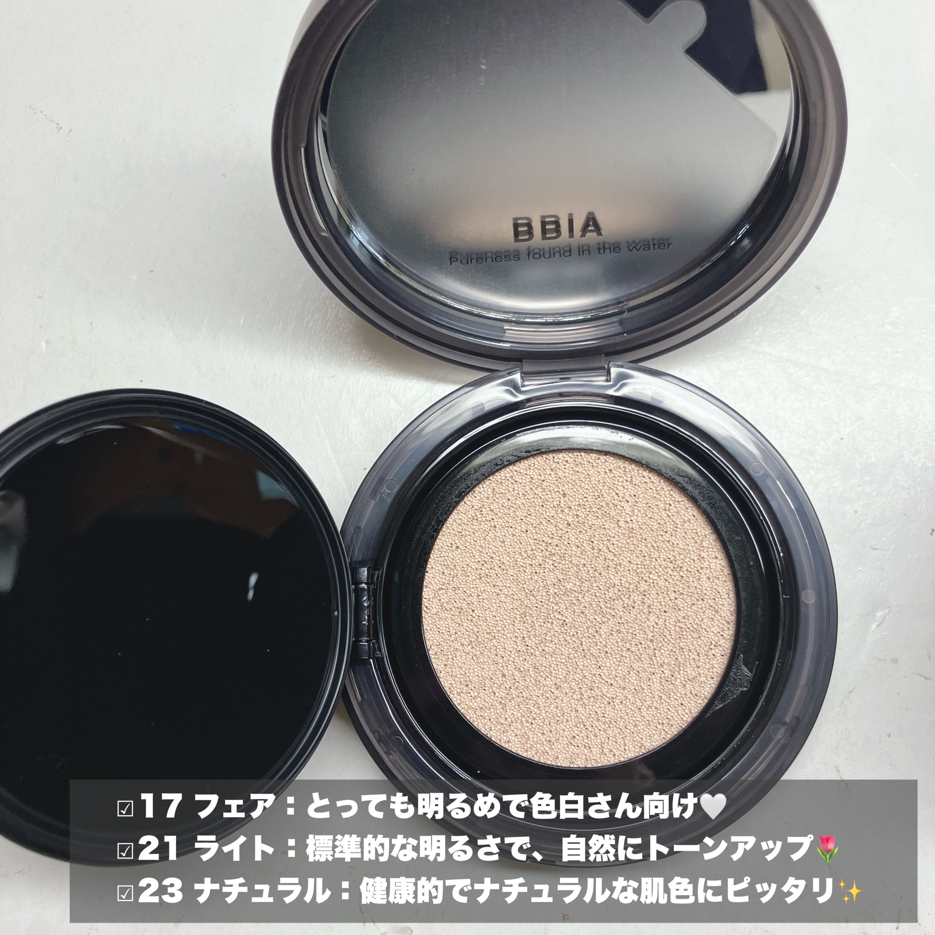 オーグロウクッション/BBIA/クッションファンデーションを使ったクチコミ（3枚目）