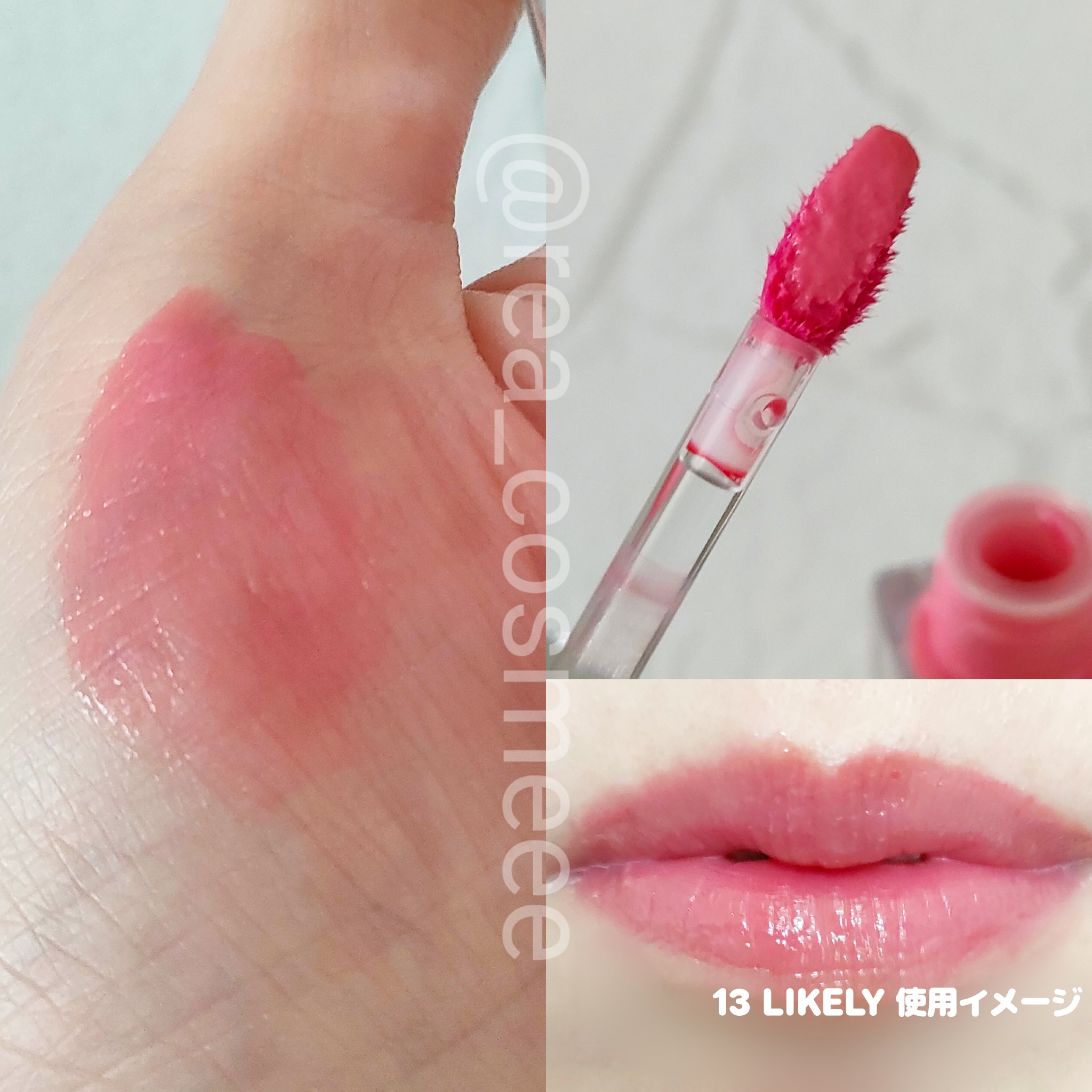 ウォーターリズムグロウティント 13 LIKELY（ミニ）/TIRTIR(ティルティル)/リップティントを使ったクチコミ（3枚目）