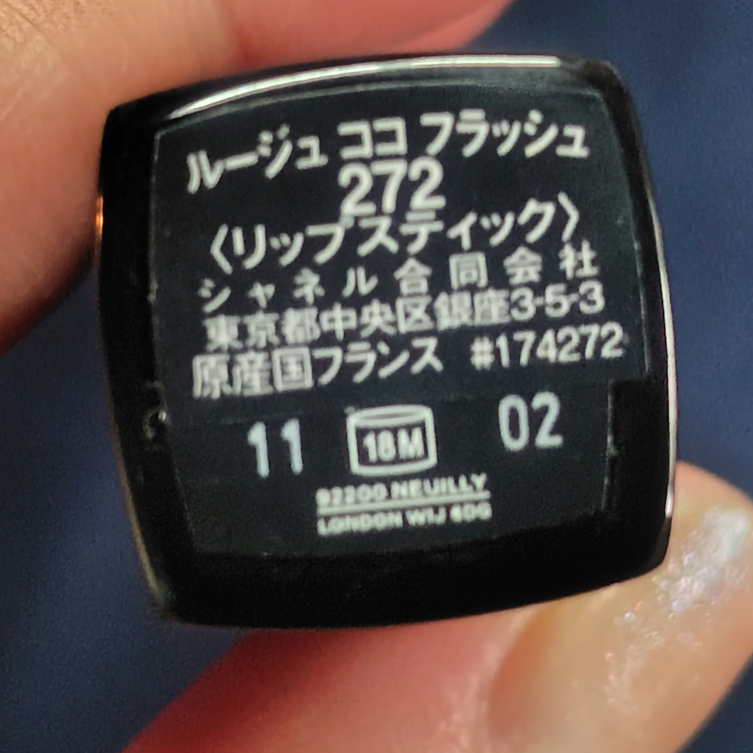 ルージュ ココ フラッシュ/CHANEL/口紅を使ったクチコミ（2枚目）