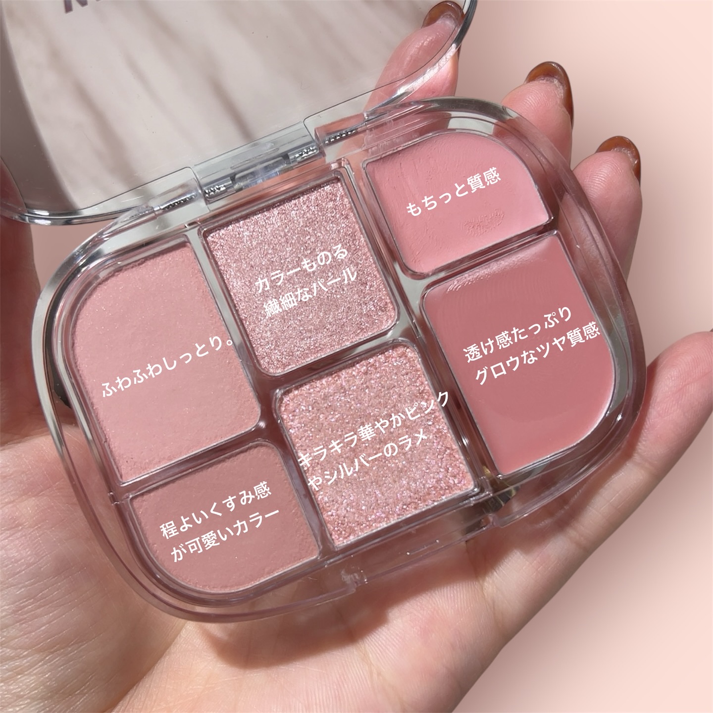 ソフトシアーマルチパレット/wakemake/アイシャドウパレットを使ったクチコミ（3枚目）