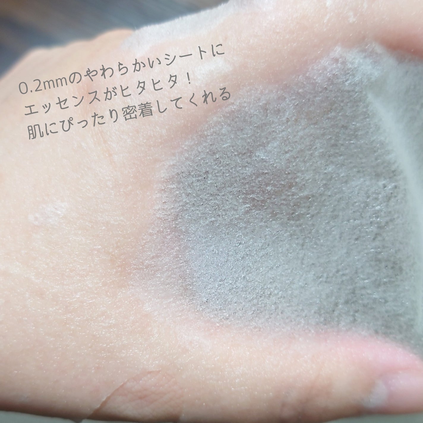 PDRNデイリーマスクパック/COSNORI/その他スキンケアを使ったクチコミ(4枚目)