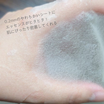 PDRNデイリーマスクパック/COSNORI/その他スキンケアを使ったクチコミ(4枚目)