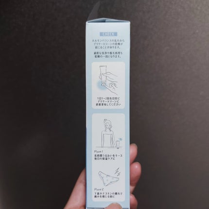 暁子 on LIPS 「MENOCAREは、デリケートゾーン用保湿液。女性にやさしいp..」(5枚目)