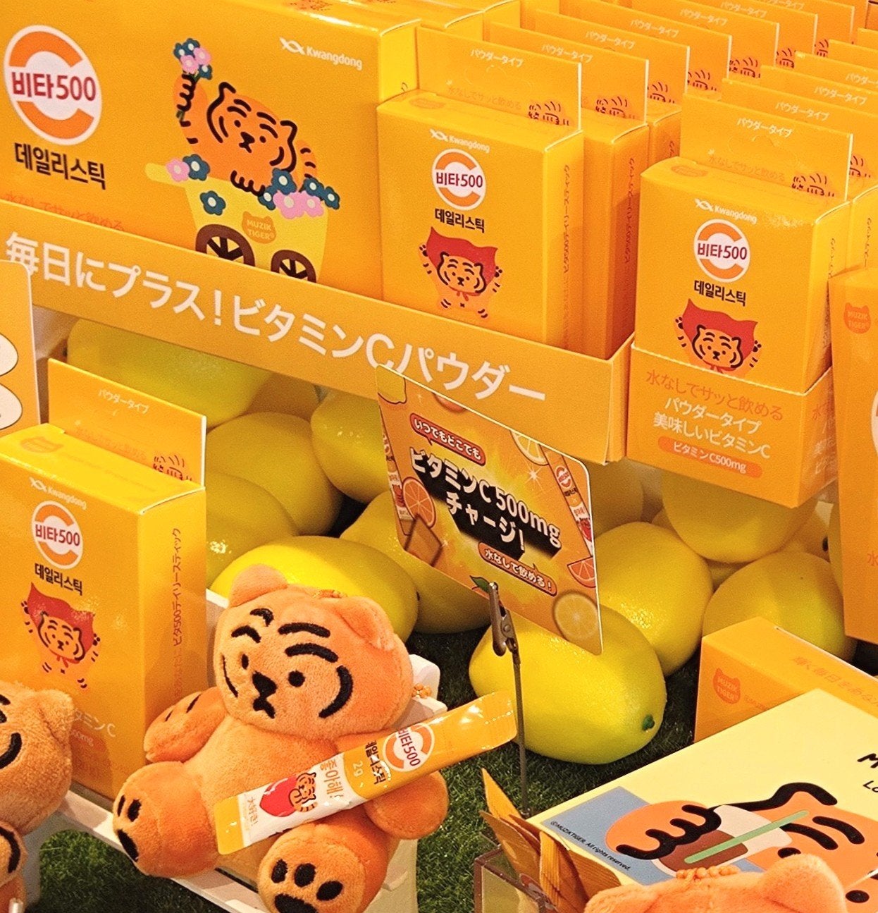 Kwangdong ビタ500デイリースティック/Kwangdong/美容サプリメントを使ったクチコミ(6枚目)