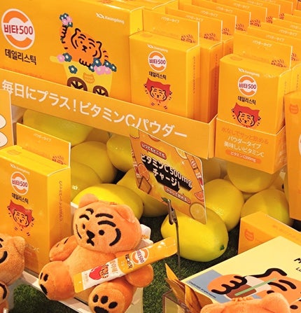 Kwangdong ビタ500デイリースティック/Kwangdong/美容サプリメントを使ったクチコミ(6枚目)