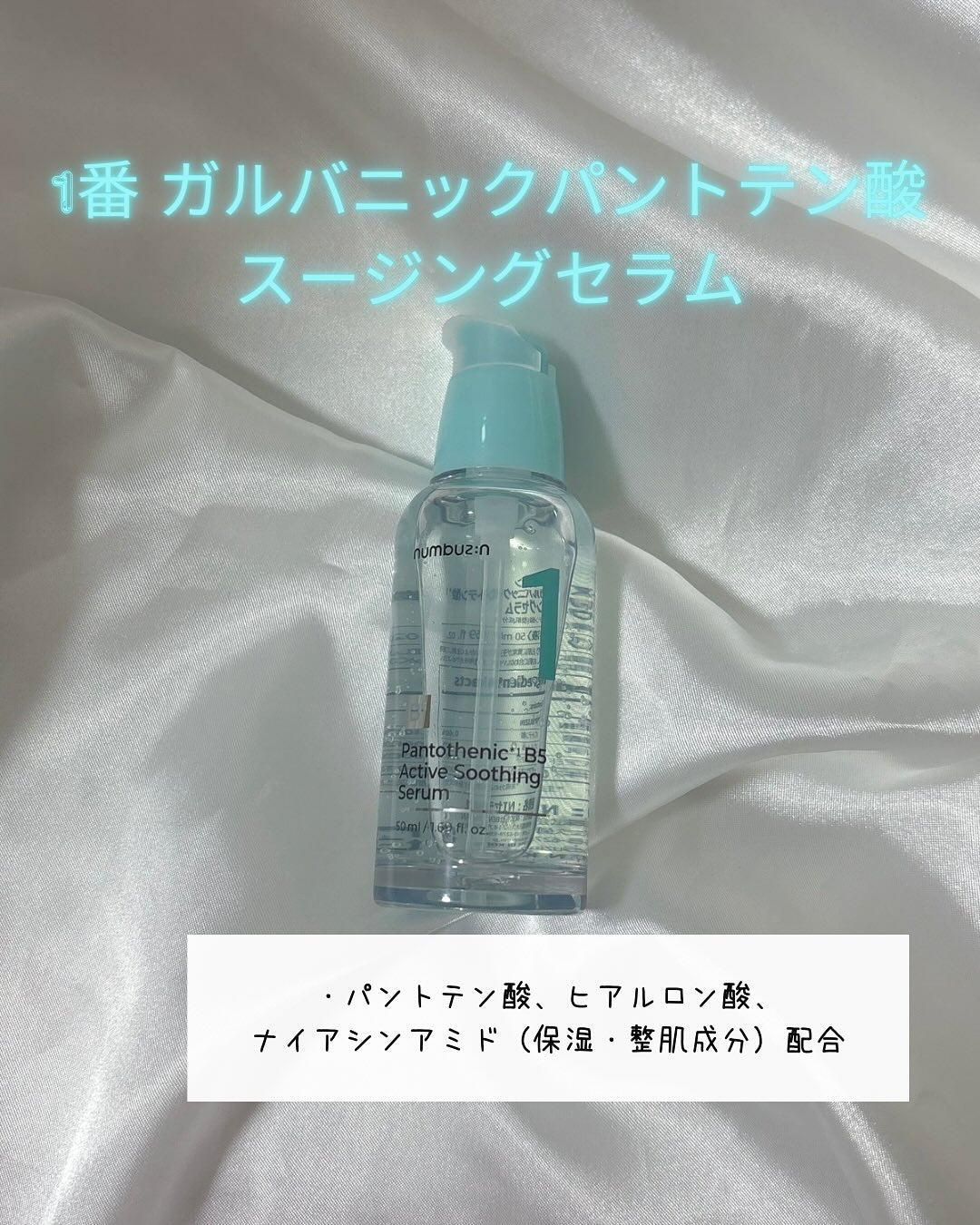 yuna_log615_a on LIPS 「メガ割始まってるから最近使ってる美肌ケアのアイテムをご紹..」(4枚目)