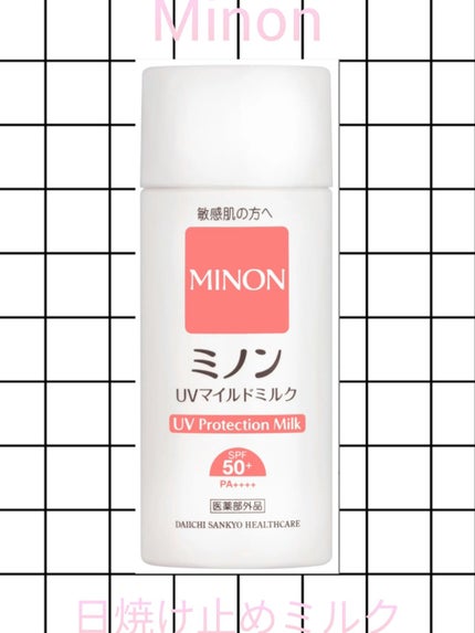 ミノンUVマイルドミルク/ミノン/日焼け止めミルクを使ったクチコミ(1枚目)