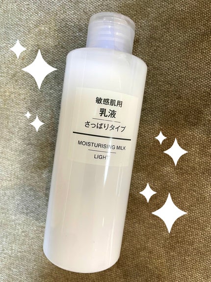 敏感肌用乳液 さっぱりタイプ/無印良品/乳液を使ったクチコミ(1枚目)