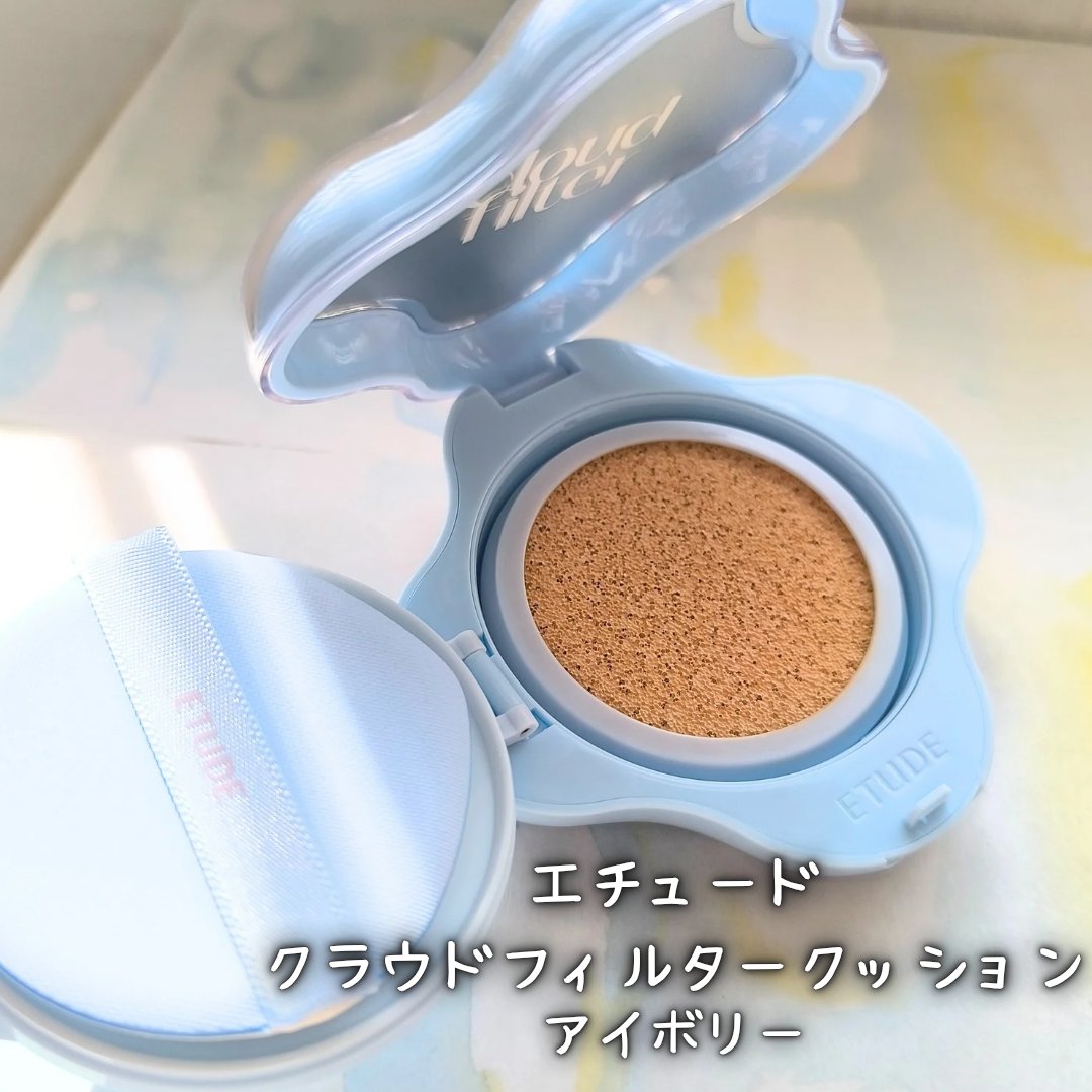 クラウドフィルタークッション/ETUDE/クッションファンデーションを使ったクチコミ（2枚目）