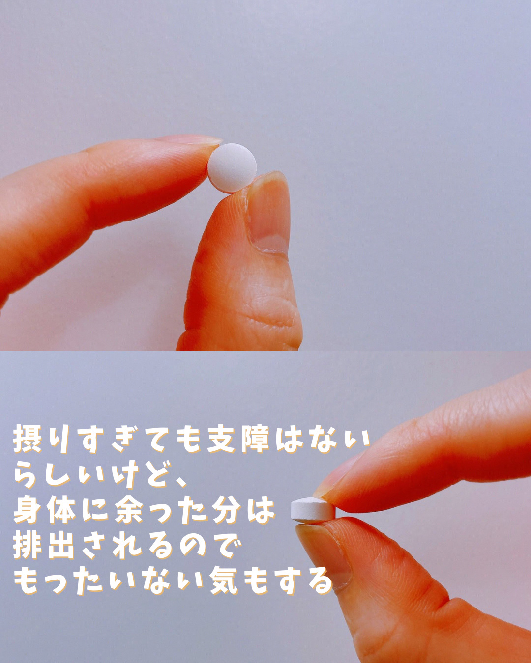 Biotin 10,000mcg/21st Century/美容サプリメントを使ったクチコミ（3枚目）