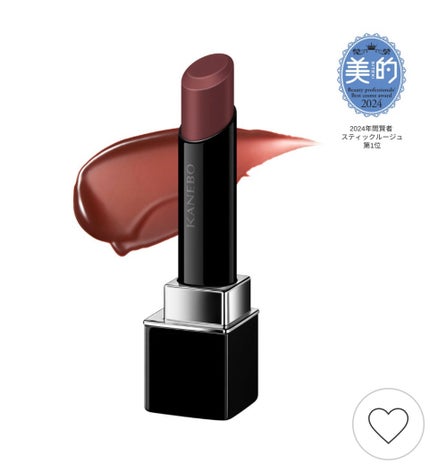 ルージュスターヴァイブラント/KANEBO/口紅を使ったクチコミ(7枚目)