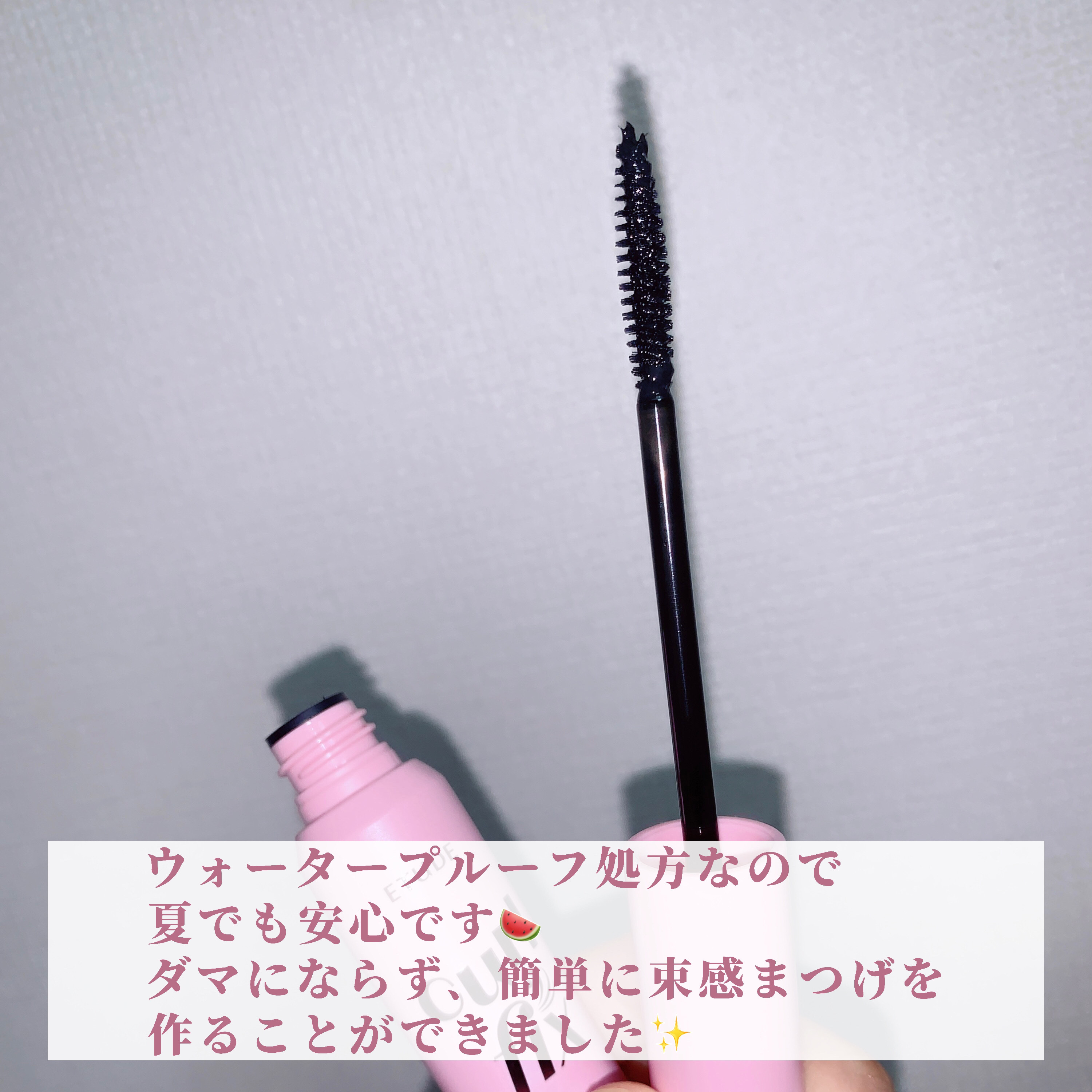 カールフィックスマスカラ/ETUDE/マスカラを使ったクチコミ（3枚目）