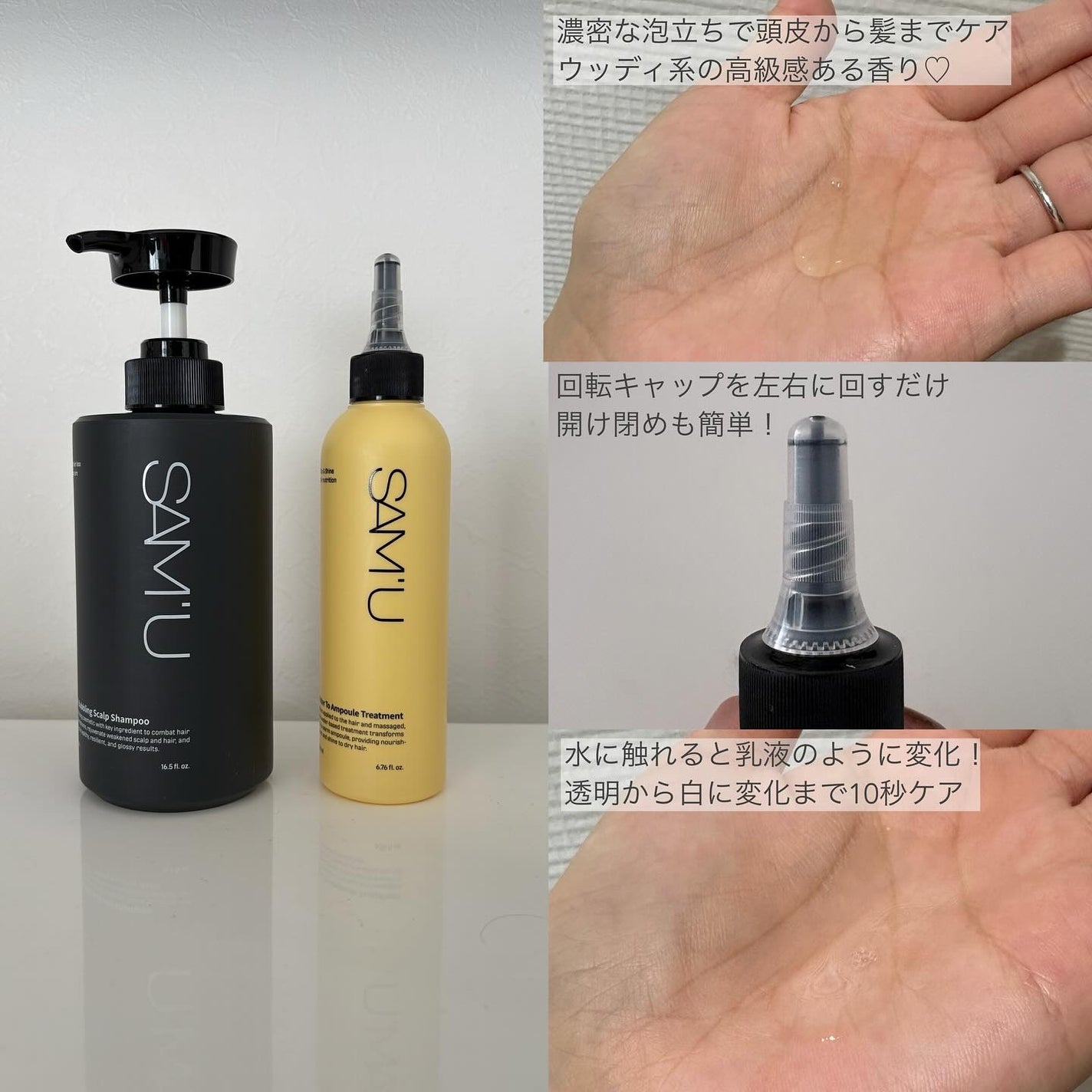 フルバブリングスカルプシャンプー/SAM'U/頭皮ケアを使ったクチコミ(2枚目)