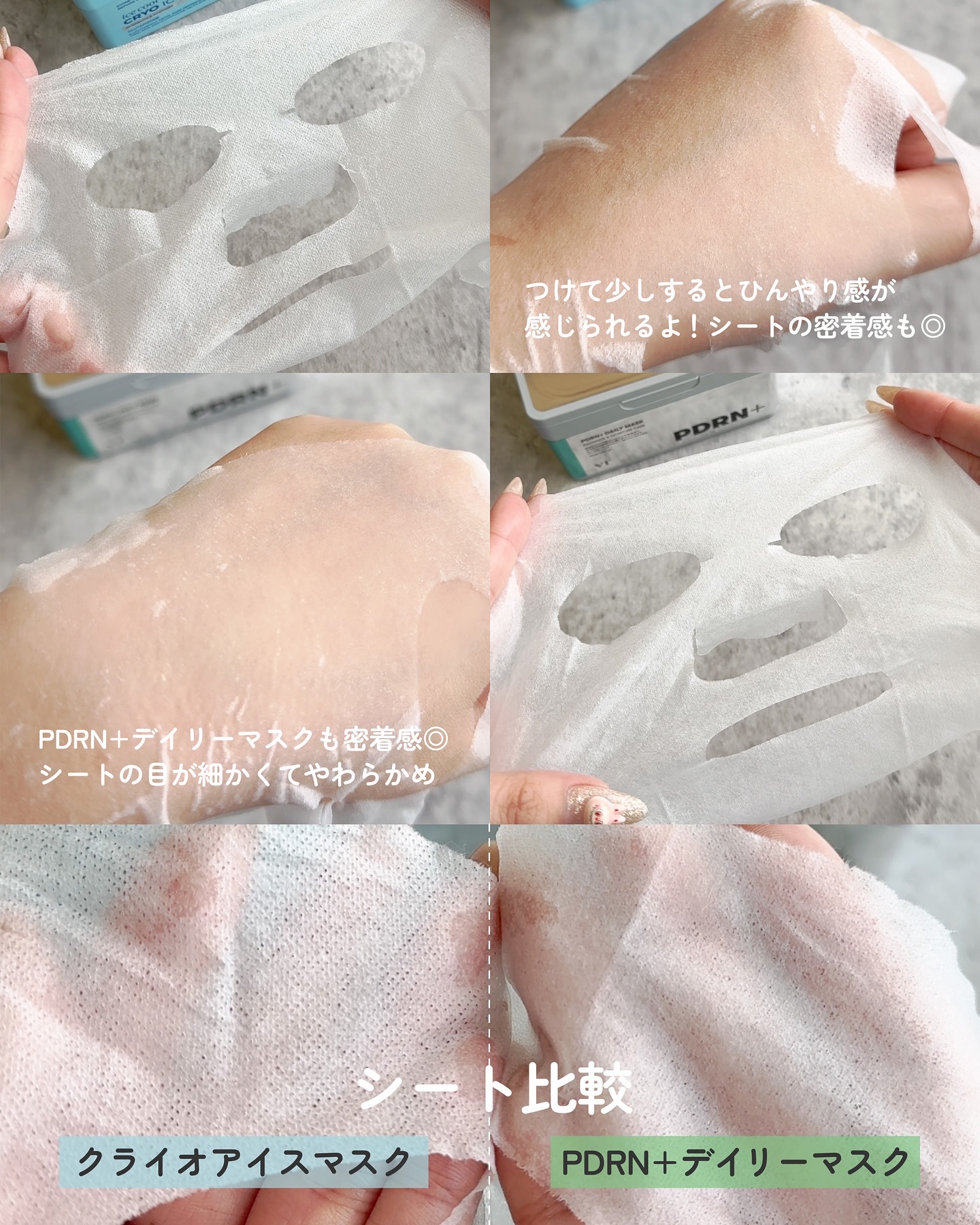 PDRN+ デイリーマスク/VT/シートマスク・パックを使ったクチコミ（2枚目）