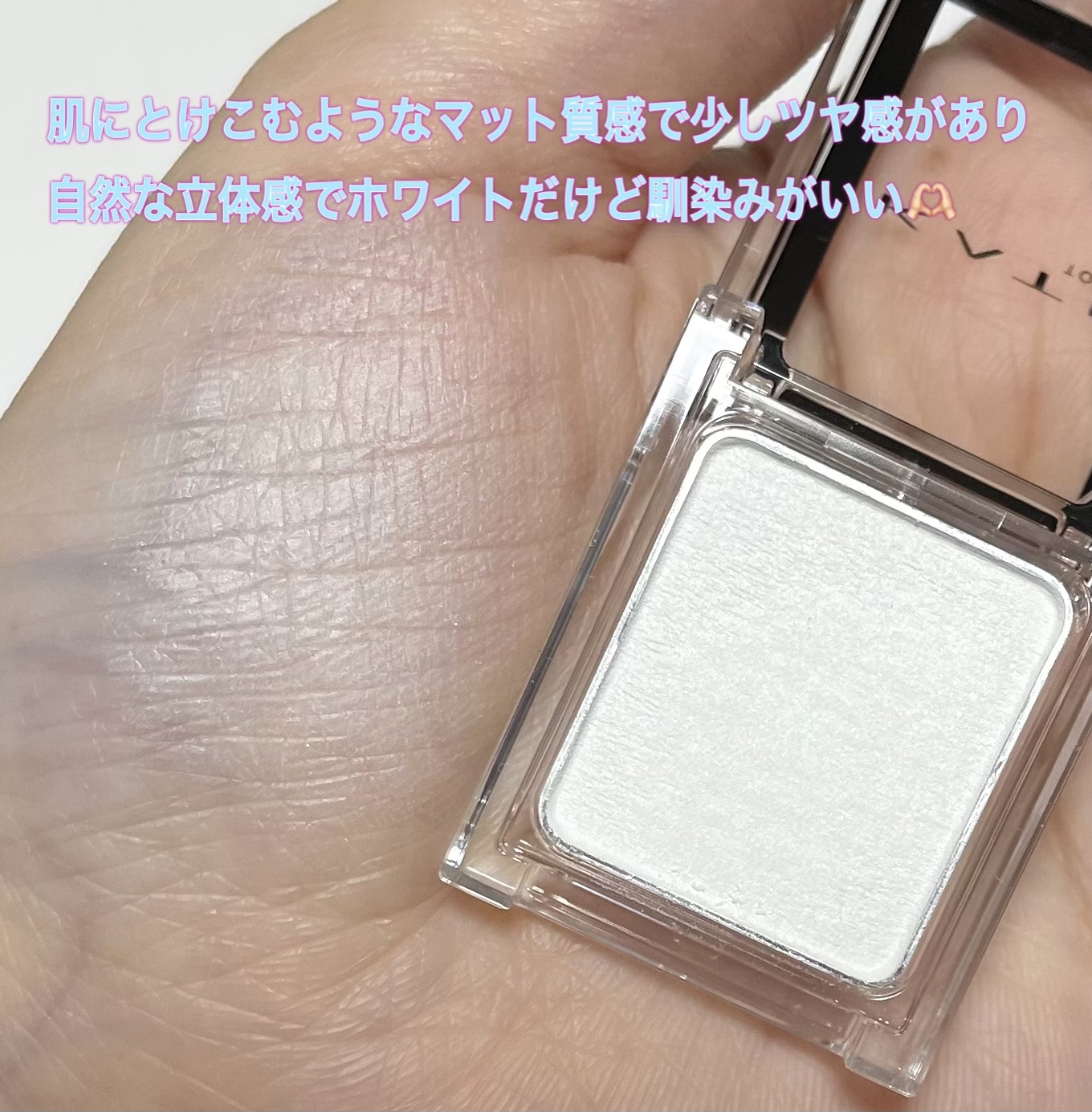 ケイト ザ アイカラー/KATE/単色アイシャドウを使ったクチコミ（3枚目）