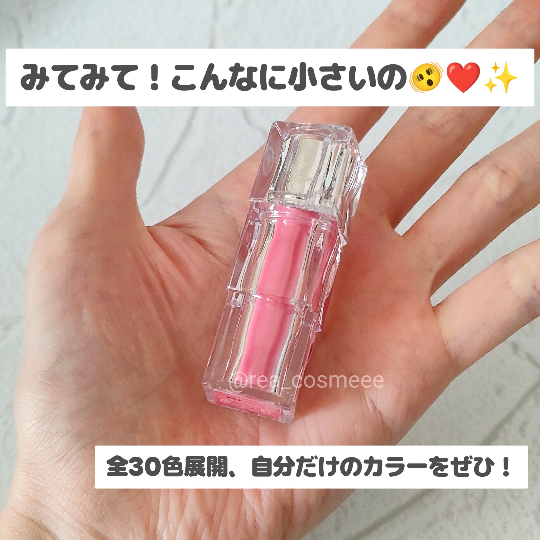 ウォーターリズムグロウティント 13 LIKELY（ミニ）/TIRTIR(ティルティル)/リップティントを使ったクチコミ（2枚目）