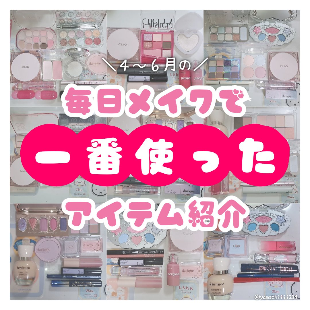 クリスタル グロス プランパー　/CLIO/リッププランパーを使ったクチコミ（1枚目）