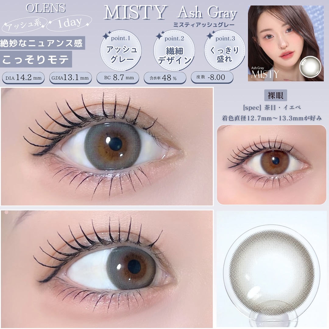 フレンチゴールド3コン/OLENS/カラーコンタクトレンズを使ったクチコミ（3枚目）