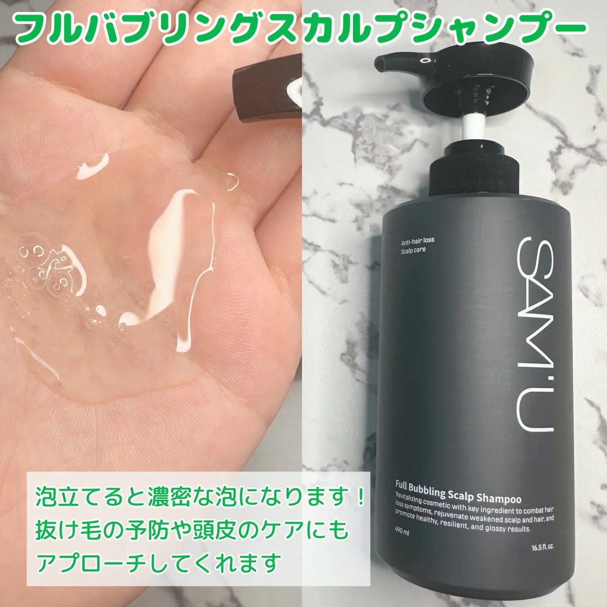 ウォータートゥーアンプルトリートメント/SAM'U/アウトバストリートメントを使ったクチコミ（2枚目）