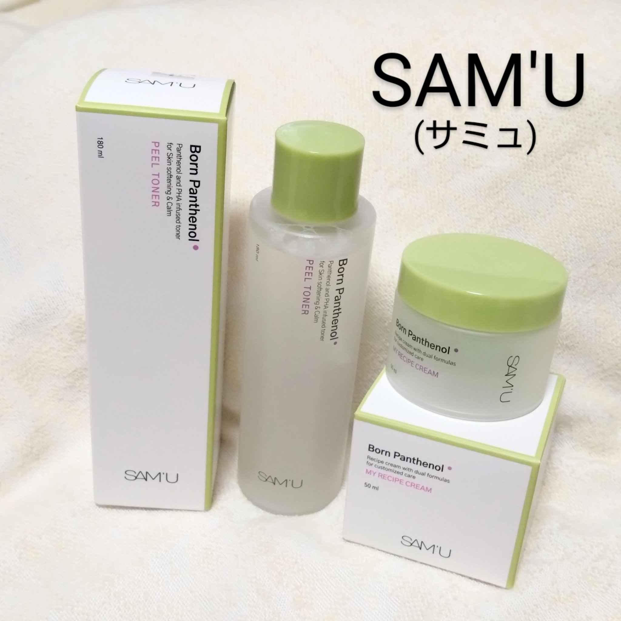 ボーンパンテノールピールトナー/SAM'U/化粧水を使ったクチコミ（1枚目）