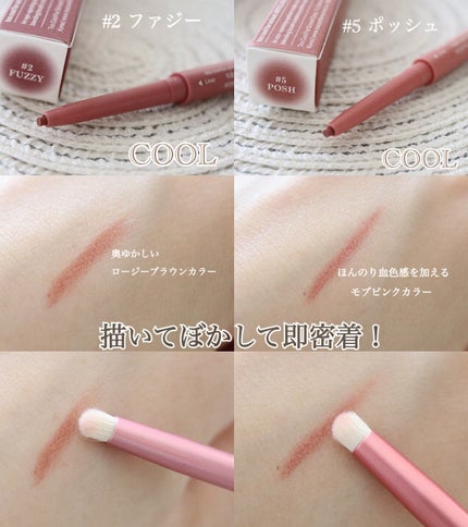 アートクラス スマージングアンダーライナー/too cool for school/ペンシルアイライナーを使ったクチコミ(2枚目)