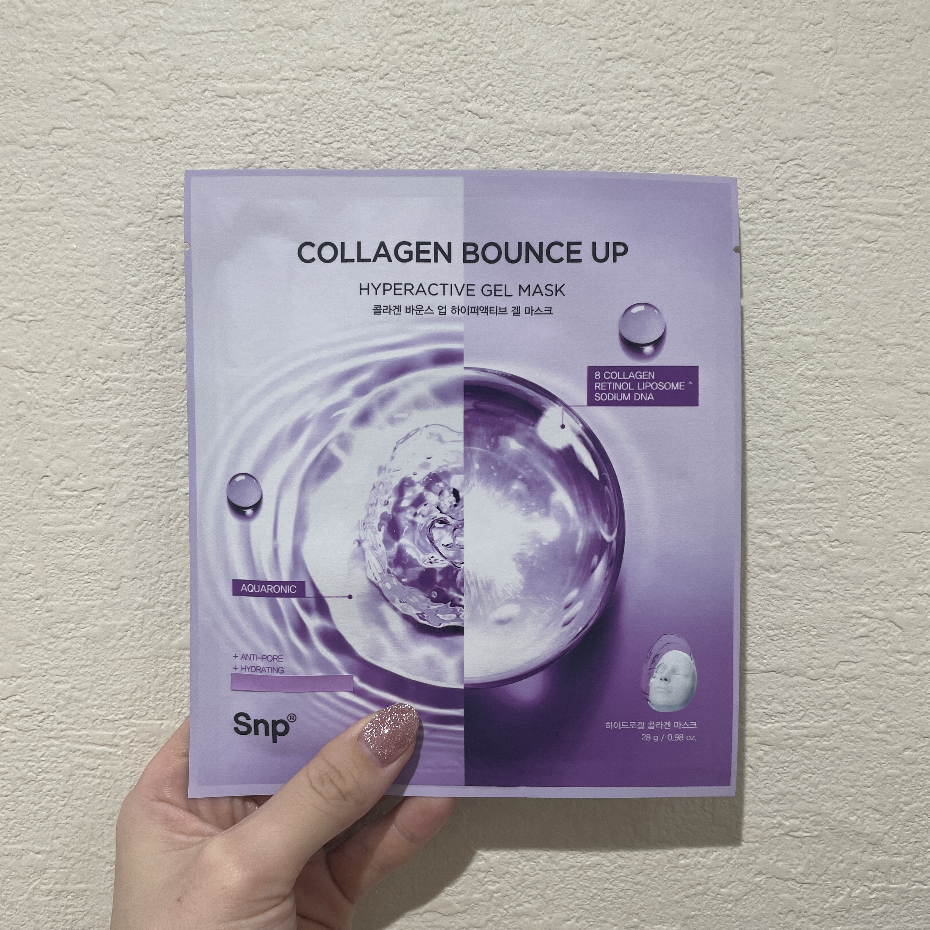 コラーゲンバウンスアップハイパーアクティブゲルマスク/SNP/シートマスク・パックを使ったクチコミ（1枚目）