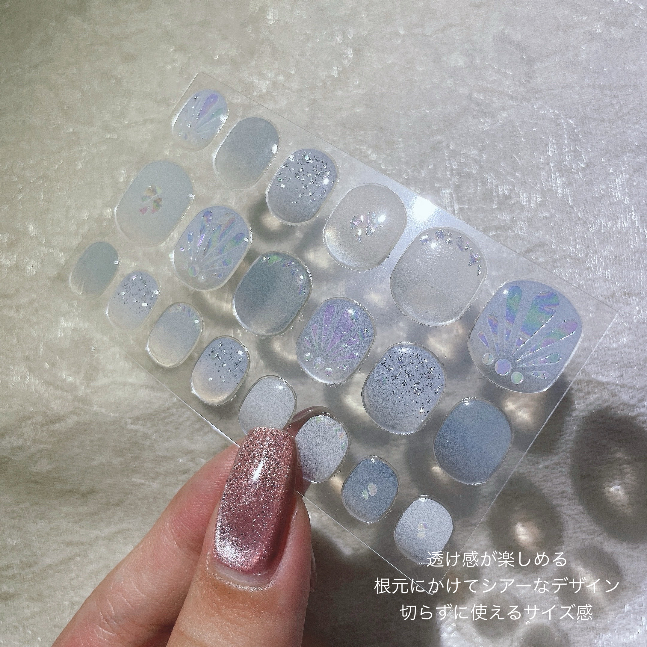 Melty Gelee メルティジュレ ジェルネイルシール/ビー・エヌ/ネイルシールを使ったクチコミ（3枚目）