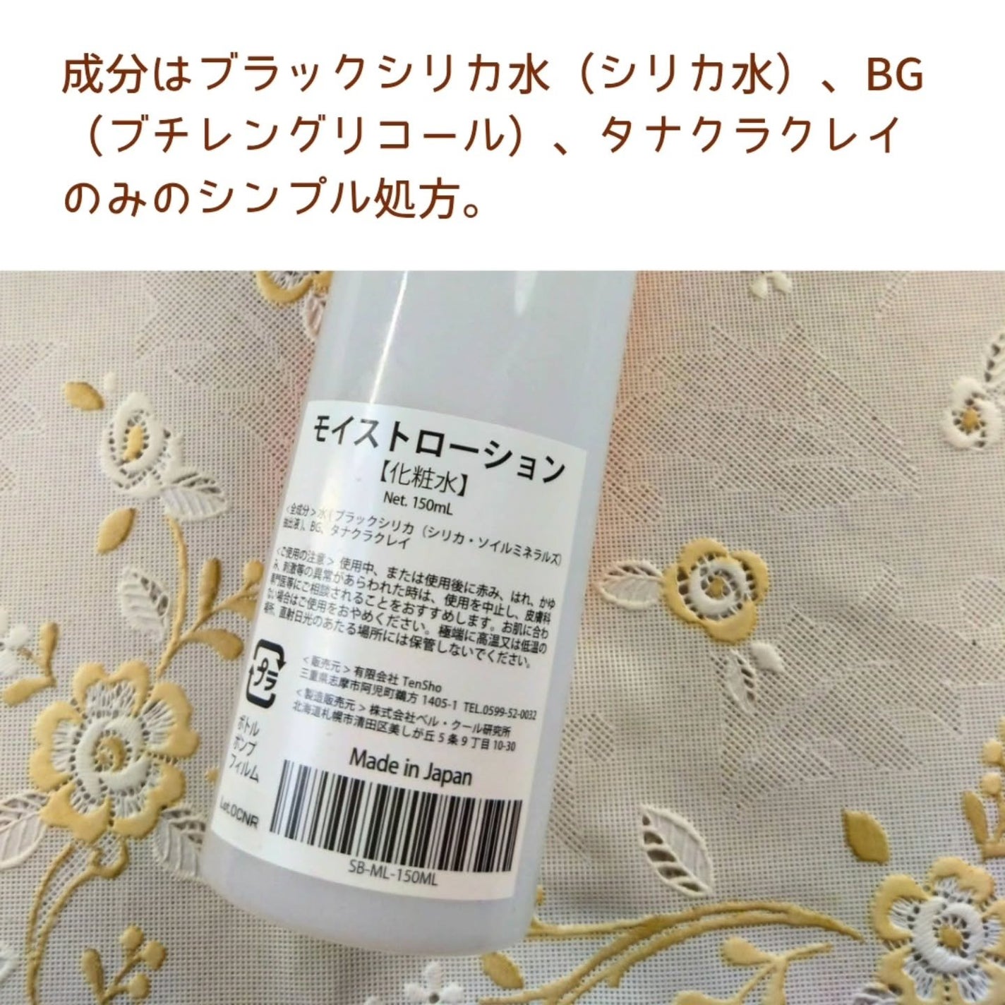 ひろりん【敏感肌、混合肌、揺らぎ肌、エイジングケア】 on LIPS 「ちょっと不思議な使い心地の、しっとりうるおい感オイルフリーなの..」(3枚目)