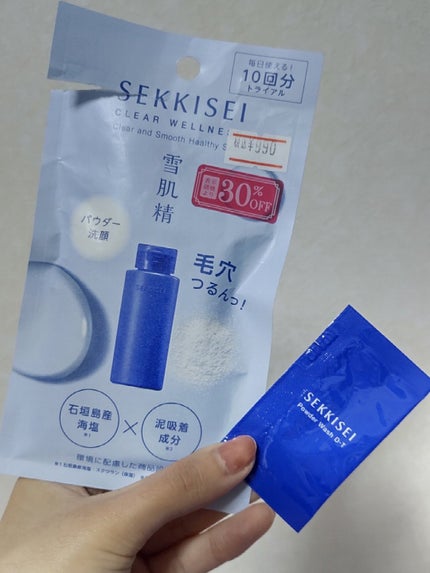 クリアウェルネス パウダー ウォッシュ D・T/雪肌精/洗顔パウダーを使ったクチコミ(1枚目)