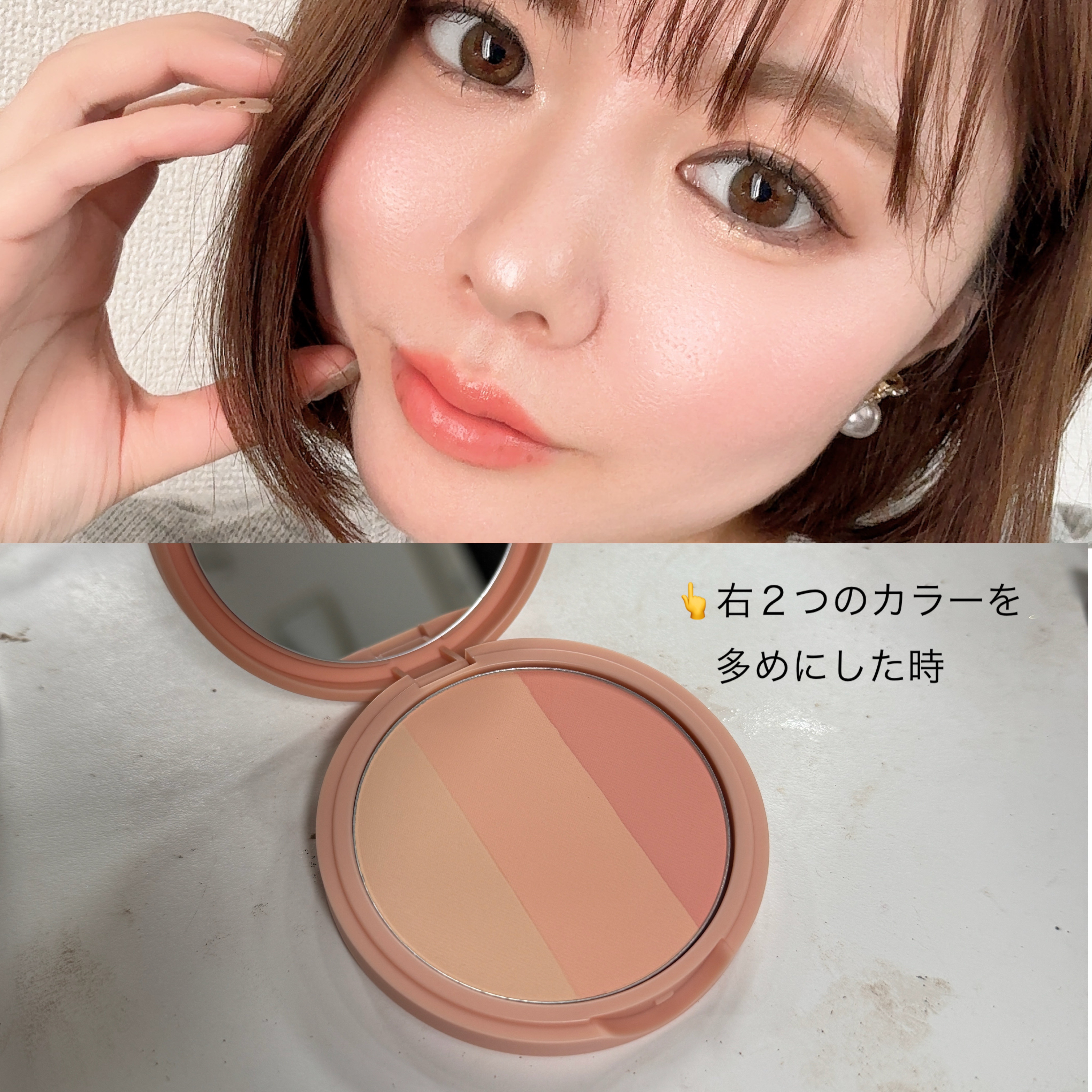 アートクラスバイロダンブラッシャー ド·ペシュ/too cool for school/パウダーチークを使ったクチコミ（2枚目）