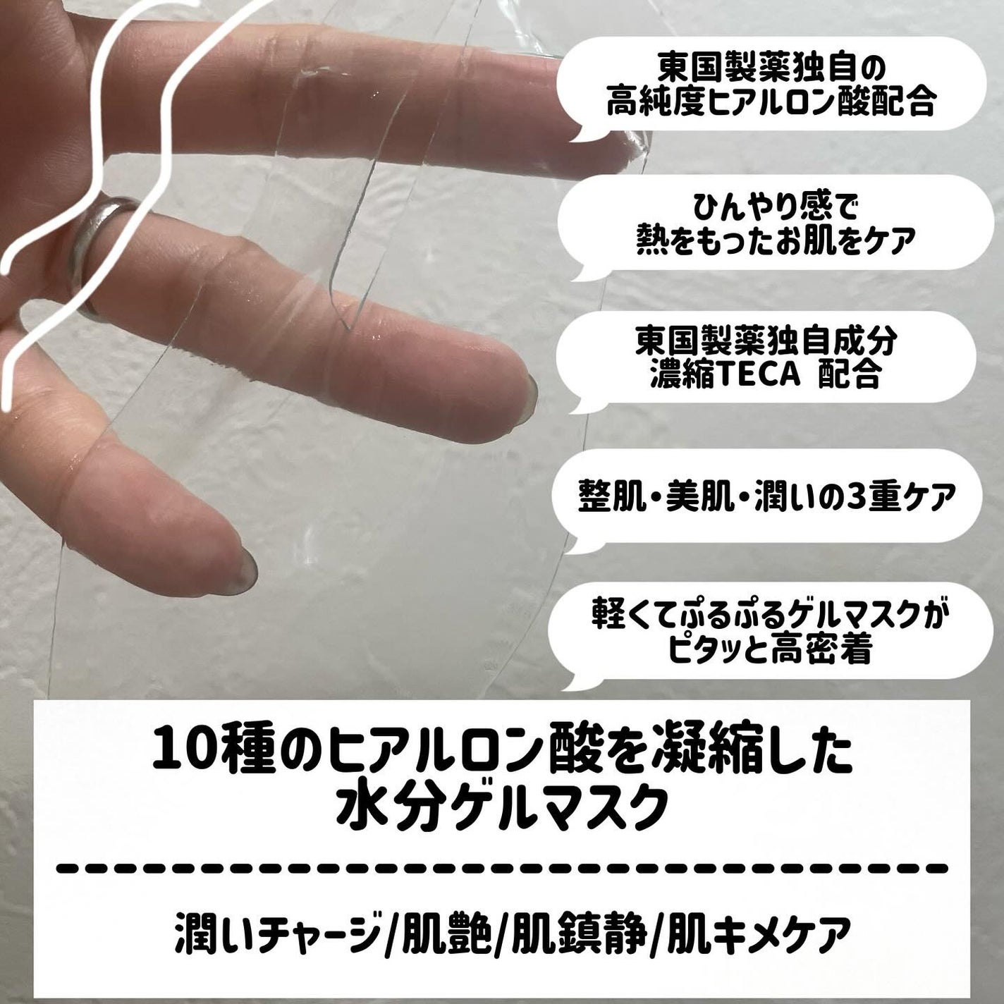 natsu on LIPS 「...肌治安悪い時のお守りとして、よくお世話になっているスキン..」(2枚目)